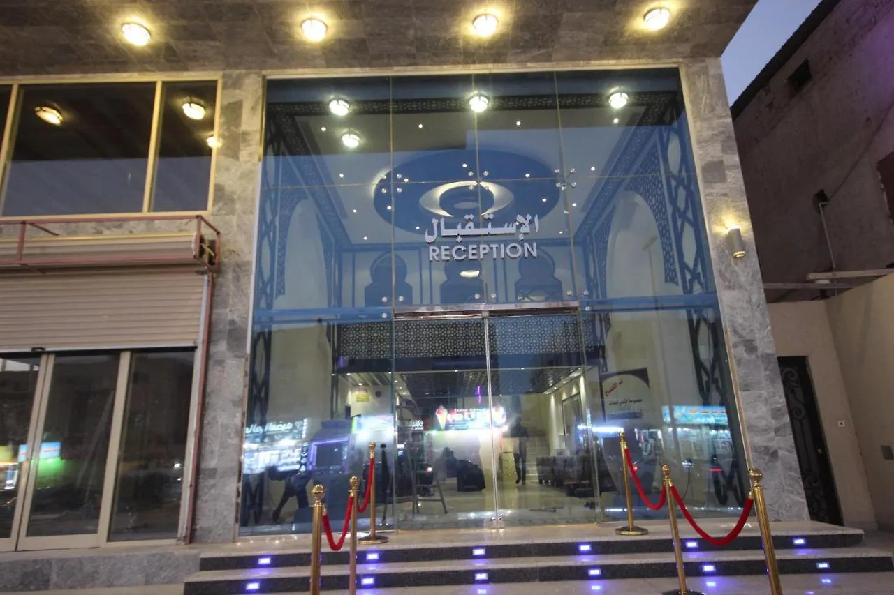 Lamasat Almakrunih Hotel Palace Jiddah Appartamento