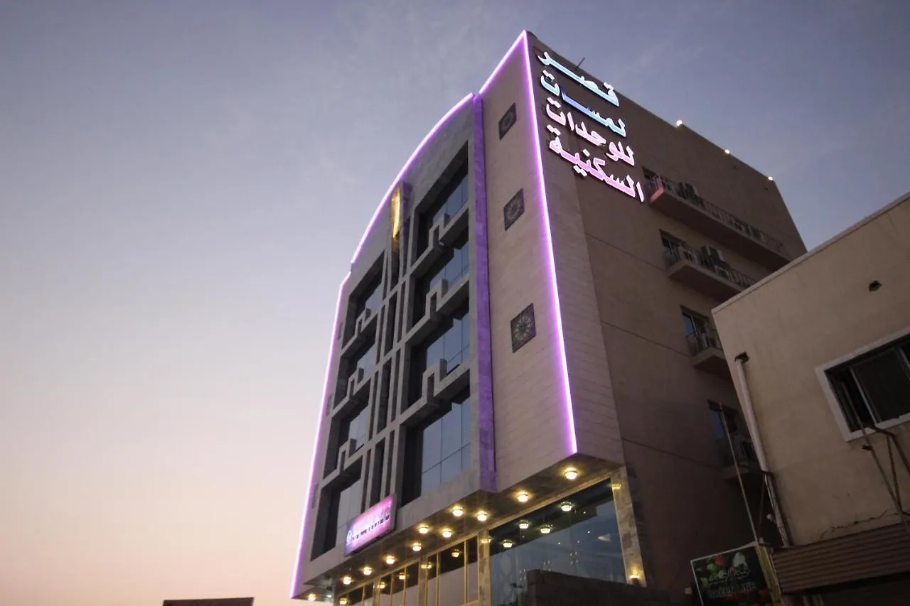 Lamasat Almakrunih Hotel Palace Jiddah Arabia Saudita