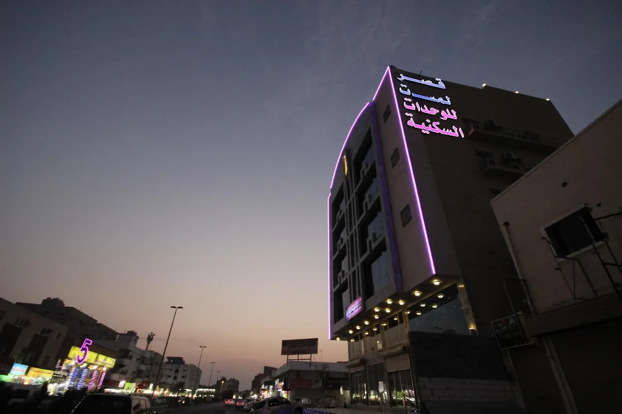 Lamasat Almakrunih Hotel Palace Jiddah