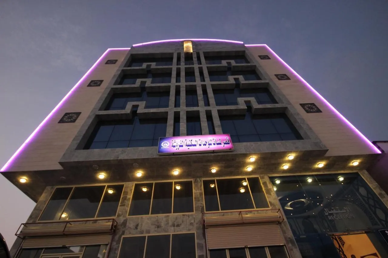 Lamasat Almakrunih Hotel Palace Jiddah